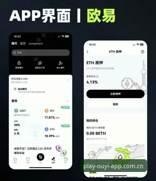 欧亿体育app好用吗评测 欧亿体育app到底好不好用?真实评测带你一探究竟