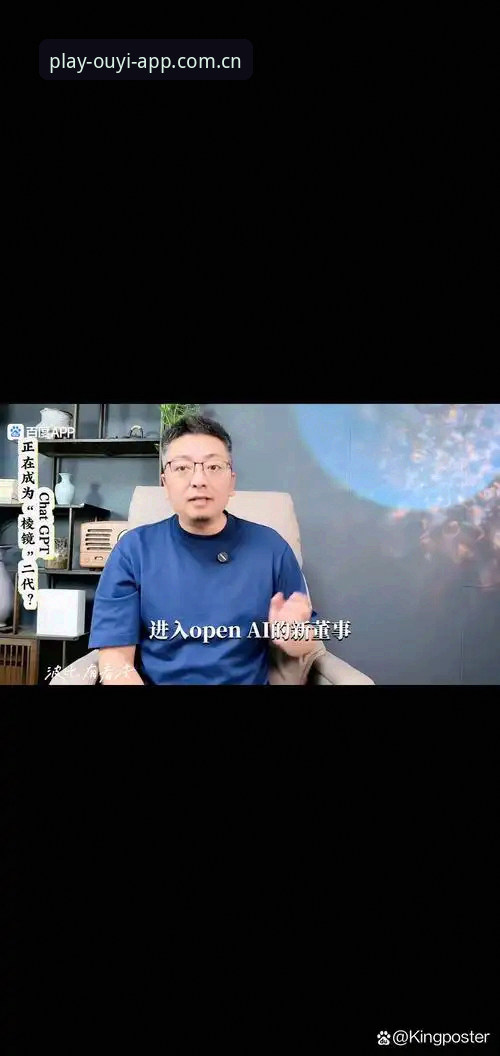欧亿体育注册指引 3个关键决策揭秘:贝纳蒂亚讲述拉比奥签约与更衣室斗殴内幕
